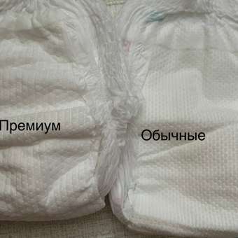 Трусики YokoSun Premium L (9-14 кг) 44 шт.: отзыв пользователя ДетМир