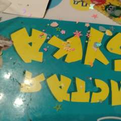 Фото отзыва 10822767