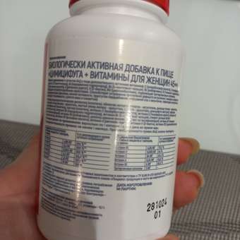 БАД morepharm Цимицифуга фитоэстроген при климаксе и менопаузе: отзыв пользователя Детский Мир