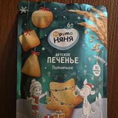 Фото отзыва 10779924