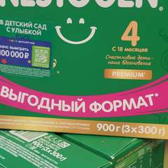 Фото отзыва 10726980