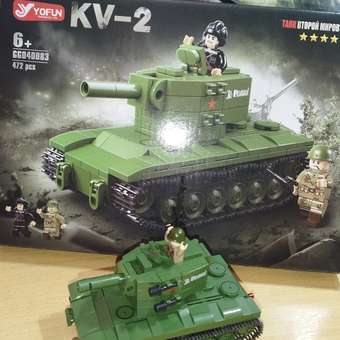 Конструктор Танк КВ-2 472 дет.: отзыв пользователя Детский Мир