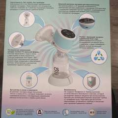 Фото отзыва 11081621