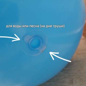 Груша боксерская Bestway 52630: отзыв пользователя Детский Мир