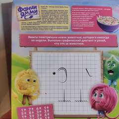 Фото отзыва 10768165