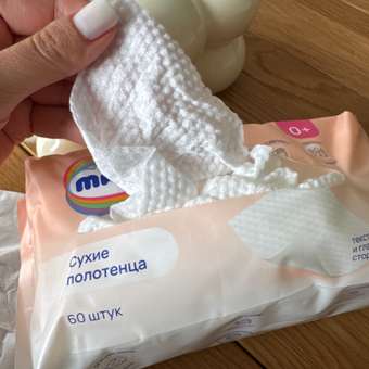 Одноразовые полотенца MANU 60 шт.: отзыв пользователя Детский Мир