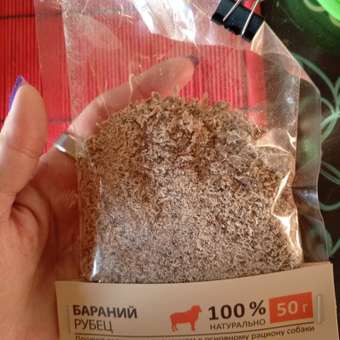 Лакомство для собак LIGHT BITES Бараний рубец молотый 50г LB0023: отзыв пользователя. Зоомагазин Зоозавр