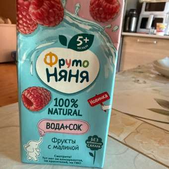 Сок ФрутоНяня Малина-яблоко с 5 мес 0.2 л: отзыв пользователя Детский Мир