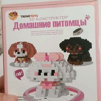 Конструктор TrendToys из миниблоков Собачки 3 шт 658 дет.: отзыв пользователя Детский Мир