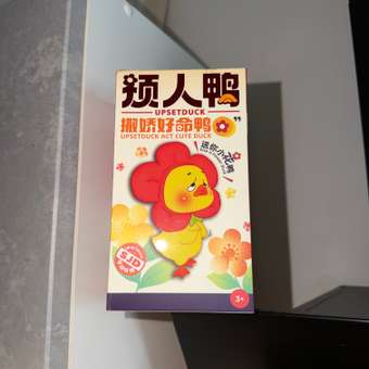 Мягкая игрушка Upset Duck Act Cute Duck: отзыв пользователя Детский Мир