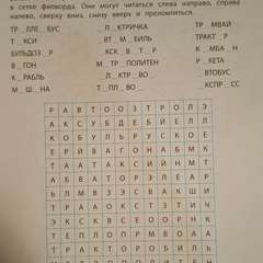 Фото отзыва 10660640