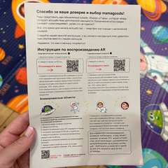 Фото отзыва 10575647