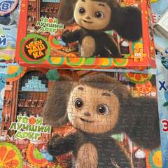 Фото отзыва 10837960