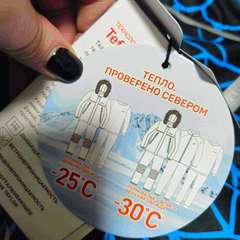 Фото отзыва 10967133