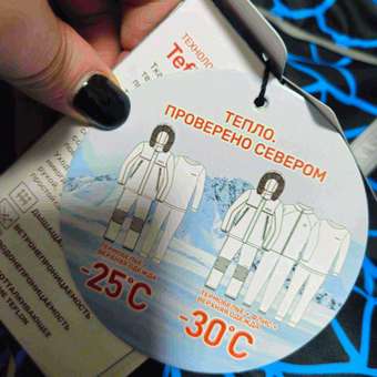 Комбинезон NIKASTYLE: отзыв пользователя Детский Мир