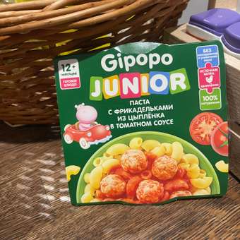 Готовое второе блюдо Gipopo Паста с фрикадельками из цыпленка в томатном соусе 150г с 12 месяцев: отзыв пользователя Детский Мир