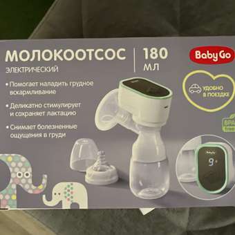 Молокоотсос BabyGo электрический беспроводной: отзыв пользователя ДетМир