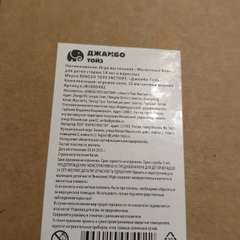 Фото отзыва 10690159