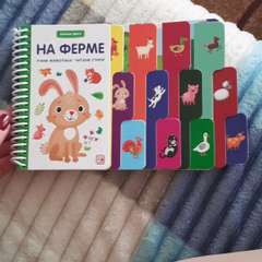 Видео отзыва 6608829