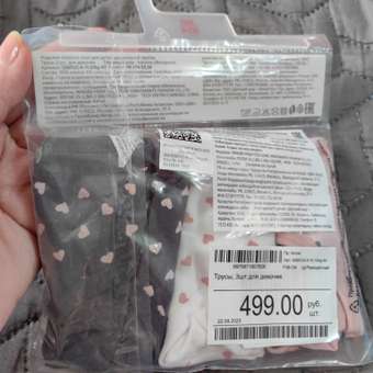 Трусы 3 шт Futurino: отзыв пользователя Детский Мир