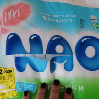 Трусики NAO Premium L 42 шт.: отзыв пользователя Детский Мир