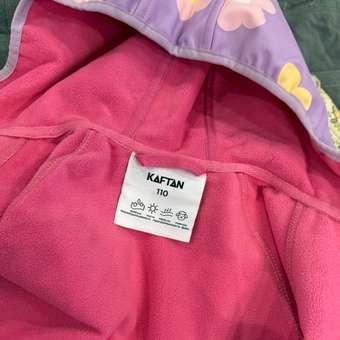 Ветровка Kaftan: отзыв пользователя Детский Мир