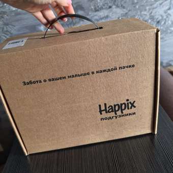 Подгузники HAPPIX Super Dry ультратонкие 4 (7-18 кг) 36 шт.: отзыв пользователя Детский Мир