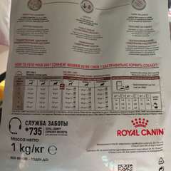 Фото отзыва 10987920