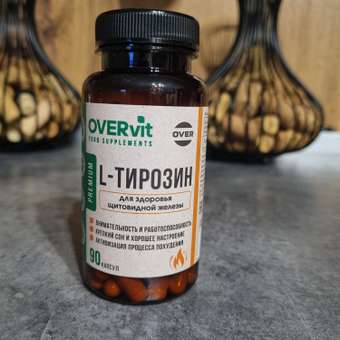 L-тирозин 90 капсул OVER Для похудения и энергии: отзыв пользователя Детский Мир