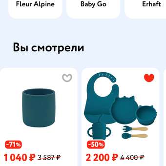 Кружка MinikOiOi 170 мл 1 предм. в ассортименте: отзыв пользователя Детский Мир