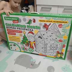 Фото отзыва 10837426