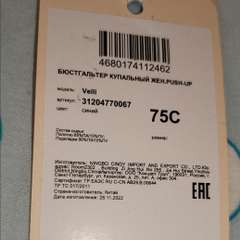 Фото отзыва 10826349