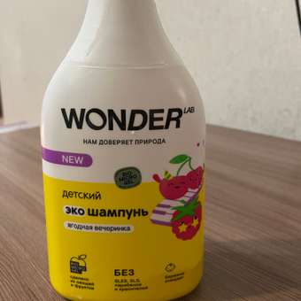 Шампунь WONDER Lab 540 мл: отзыв пользователя ДетМир