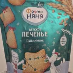 Фото отзыва 10776006