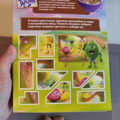 Фото отзыва 10765642