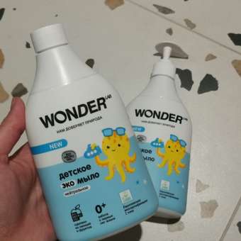 Мыло жидкое WONDER Lab 1200 г 540 мл: отзыв пользователя Детский Мир