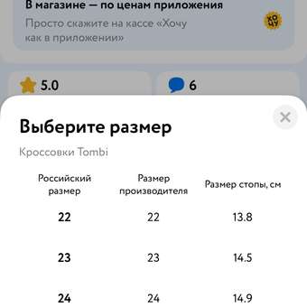 Фото вопроса -1 0