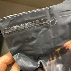 Фото отзыва 10720851