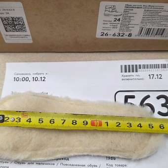 Сапоги Детский Скороход: отзыв пользователя Детский Мир