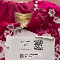 Фото отзыва 10466245