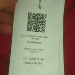 Фото отзыва 11026107