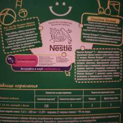 Фото отзыва 10510864