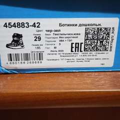 Фото отзыва 10668567