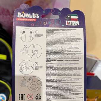 Мыльные пузыри Attivio Нелопающиеся 3 цвета: отзыв пользователя ДетМир