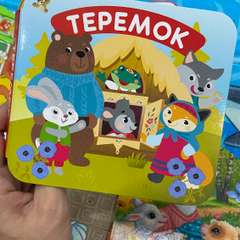 Фото отзыва 10535196