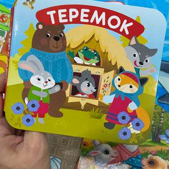 Книжка-раскладушка Attivio Теремок русские народные сказки: отзыв пользователя Детский Мир