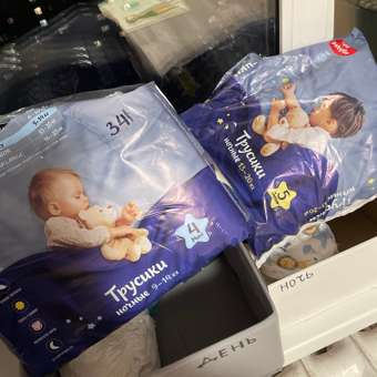 Трусики BabyGo ночные 4 (9-14 кг) 34 шт.: отзыв пользователя ДетМир