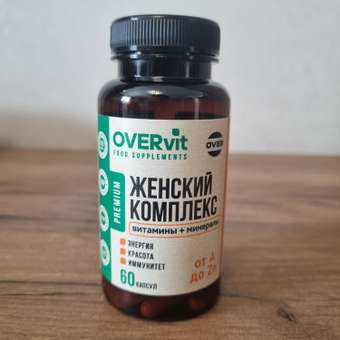 Женский комплекс OVER Витамины для тонуса и укрепления организма для красоты 60 капсул: отзыв пользователя Детский Мир