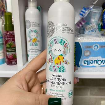 Шампунь Siberica Биберика: отзыв пользователя ДетМир
