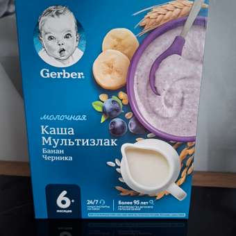 Каша молочная Gerber Мультизлаковая черника банан 180г: отзыв пользователя ДетМир